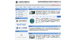 Desktop Screenshot of cavde.net